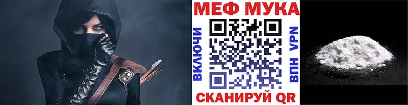 Наркошоп купить ГАШ  COCAIN  Меф мяу мяу  Гулькевичи