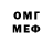 Кетамин ketamine Mr Foma