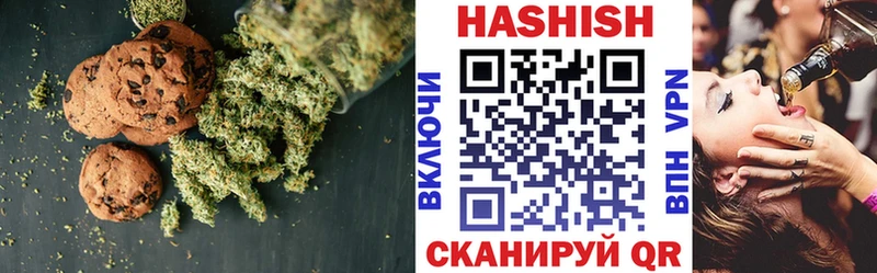 Canna-Cookies марихуана  Купить где  Гулькевичи 