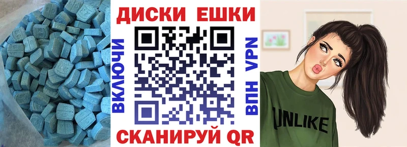 Купить где  Гулькевичи  ЭКСТАЗИ 300 mg 