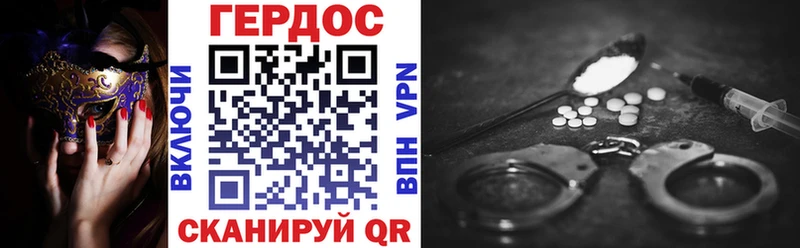 ГЕРОИН афганец  Купить  Гулькевичи 
