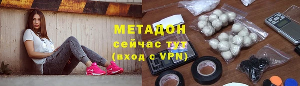 эйфоретик Киренск