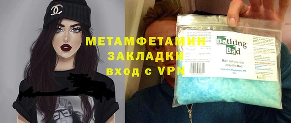 скорость Кинешма