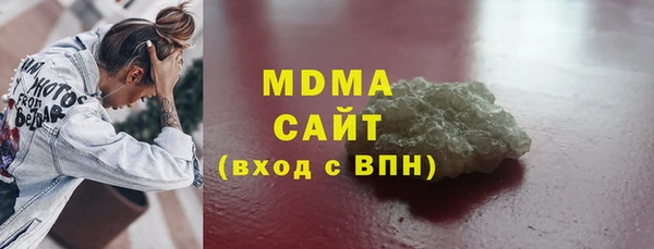 эйфоретик Киренск