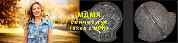 скорость Кинешма