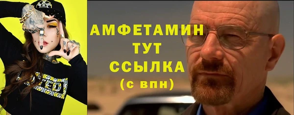 скорость Кинешма
