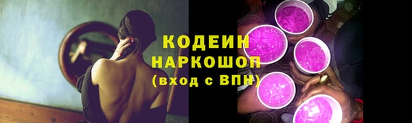 скорость Кинешма