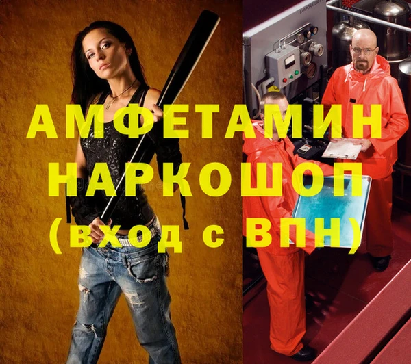 скорость Кинешма