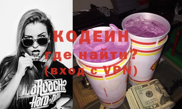 скорость Кинешма