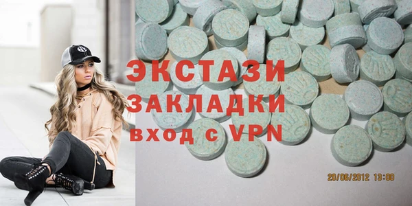 эйфоретик Киренск