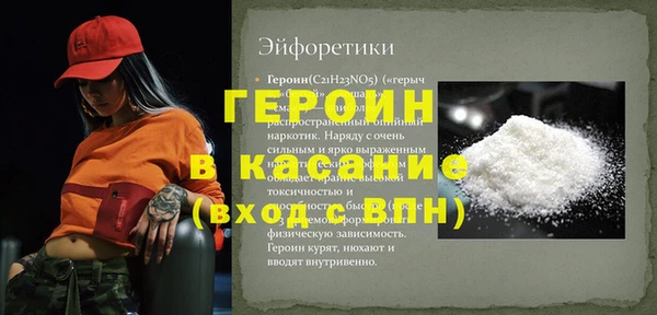 скорость Кинешма