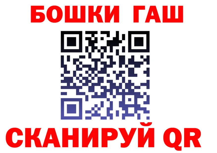 ТГК Wax вход площадка гидра Гулькевичи