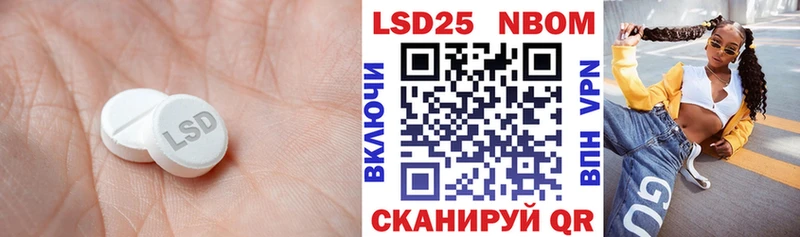 Купить где Гулькевичи ЛСД экстази кислота
