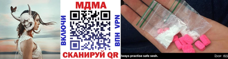 Купить где Гулькевичи МДМА молли