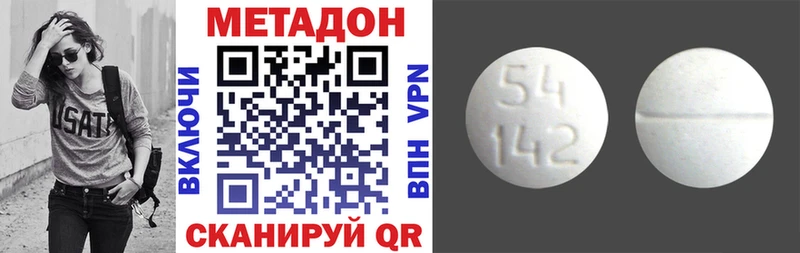 Купить закладки  Гулькевичи  МЕТАДОН methadone 