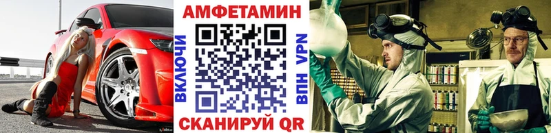 Первитин винт  Купить закладки  Гулькевичи 