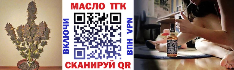 Купить  Гулькевичи  ТГК Wax 